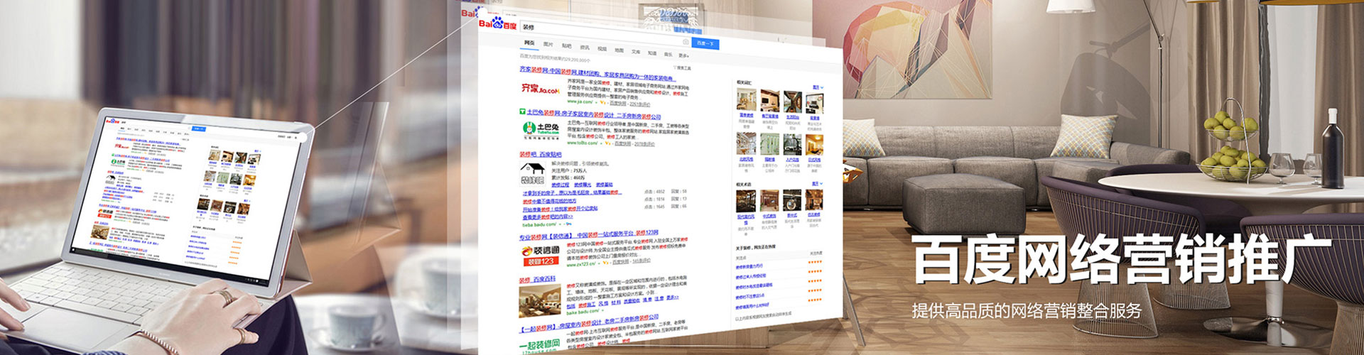 江州百度竞价运营